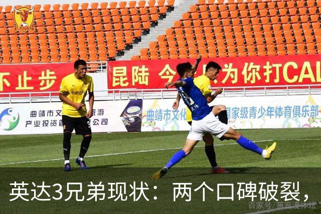 英达3兄弟现状：两个口碑破裂，子女只有巴图演戏，他人生最圆满